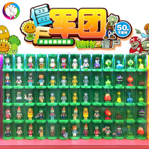 Plants vs. Zombies 2 Building Blocks Blind Box Legion Riding Stacking and Inserting Garden War Full Set of Educational Toys 3