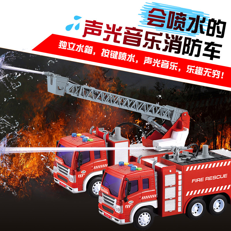 Large simulation storytelling water ladder fire truck sprinkler children's toy inertial engineering vehicle model