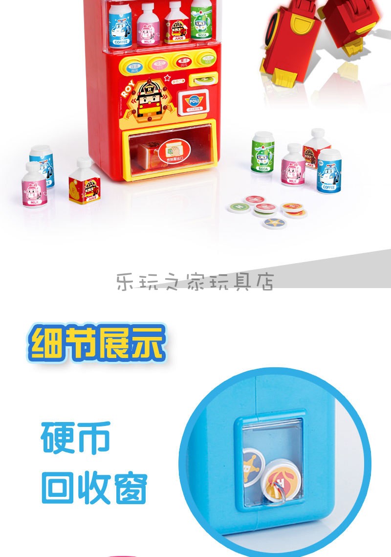 Poli nói chuyện máy bán hàng tự động máy bán hàng tự động trẻ em chơi nhà xu uống nước máy bán hàng tự động - Đồ chơi gia đình đồ chơi trí tuệ cho bé