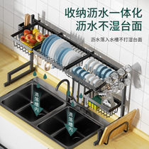 Household sink dish rack drain non-perforated metal multifunctional Creative Kitchen dish storage rack