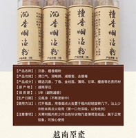 1 бутылка агарвуда и сандалового дерева (распаковка), чтобы курить