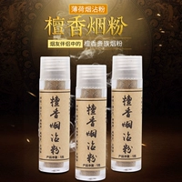 Сандаловый вкус 4 бутылки (без коробки) Отправить дымный рот