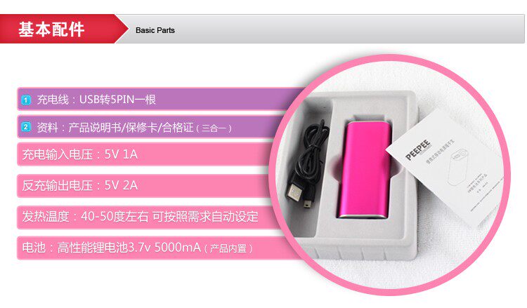 Réchauffeur USB pour les mains - Ref 417378 Image 15