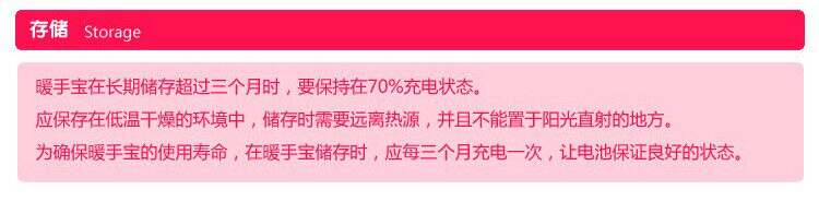 Réchauffeur USB pour les mains - Ref 417378 Image 35