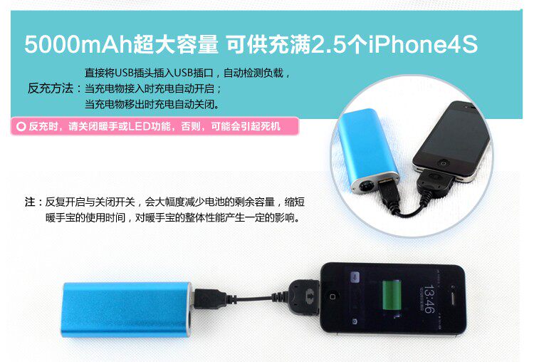 Réchauffeur USB pour les mains - Ref 417378 Image 32