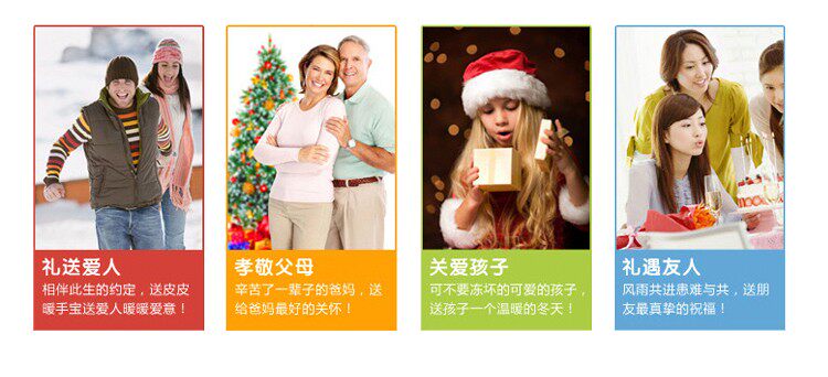 Réchauffeur USB pour les mains - Ref 417378 Image 14