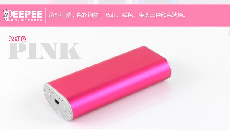 Réchauffeur USB pour les mains - Ref 417378 Image 20