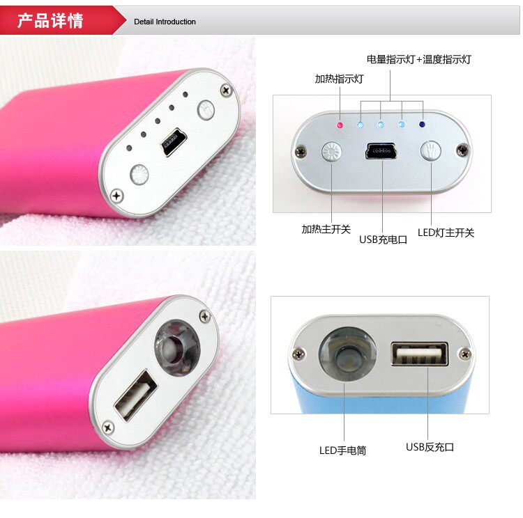 Réchauffeur USB pour les mains - Ref 417378 Image 10