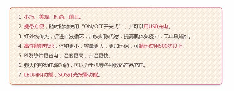 Réchauffeur USB pour les mains - Ref 417378 Image 13