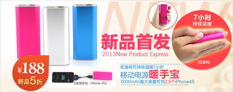 Réchauffeur USB pour les mains - Ref 417378 Image 6