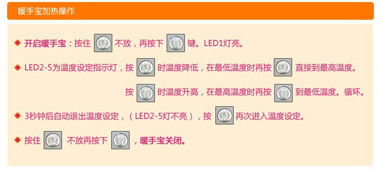 Réchauffeur USB pour les mains - Ref 417378 Image 28