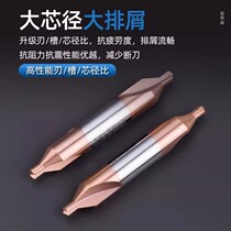 Central Corner Center Drilling punching double head point M DingA type overall alloy ultra-hard tungsten steel inverted positioning drill 4 0-5M