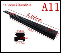 16 single ring on three sides 11 neck 8 words clip track Eight-word buckle integrated track heightening mirror bridge lengthened mm