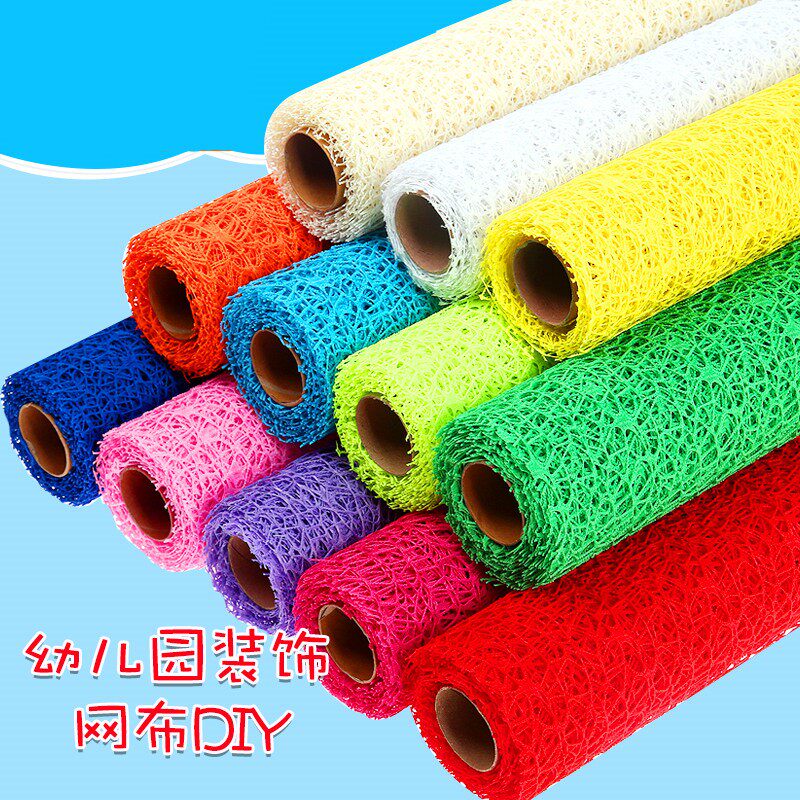 Kindergarten Kindergarten Hanging Ornament Mesh Decoration Pattern Mesh Curtain Wall Patch Hanging Styling Simple Infant Teaching Cloth Accessories