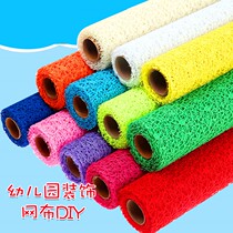 Kindergarten Kindergarten Hanging Ornament Mesh Decoration Pattern Mesh Curtain Wall Patch Hanging Styling Simple Infant Teaching Cloth Accessories
