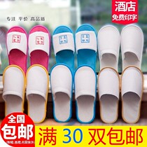 Bath Soft bottom Summer foldable hospitality Disposable Slippers Guesthouse Yellow Edge White Side Guest House Mired Environmental Hotel