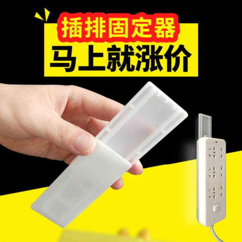 Socket multifunction self-free stiletto adhesive sticker extension wire ins wind adhesive tapes with back rubber deity inserts creative