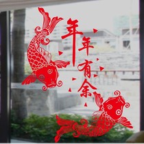 New Year Glass Sticker Spring Festival New Year Atmosphere Window Sticker New Year Spring Festival Annual Fish Door Window Glass Sticker