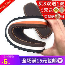 Handwoven made of cotton shoes slippers Shoe bottom Upper Side Sponge Rubber Anti Slip Wear Wool Wire Semi-finished Material