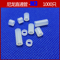 M3 nylon screw sleeve straight through plastic circular isolation column hollow pad high column insulation bearing sleeve (1000 PCs)