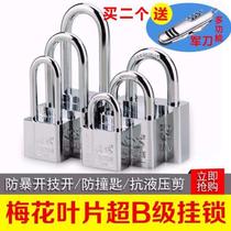 Search lock apartment household bedroom with lock cabinet door lock small iron large door lock rural anti-theft