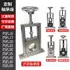 Self-aligning slider Cast steel Stainless steel 206 vertical sliding adjustable UCT bearing seat with shaft rod bearing bracket