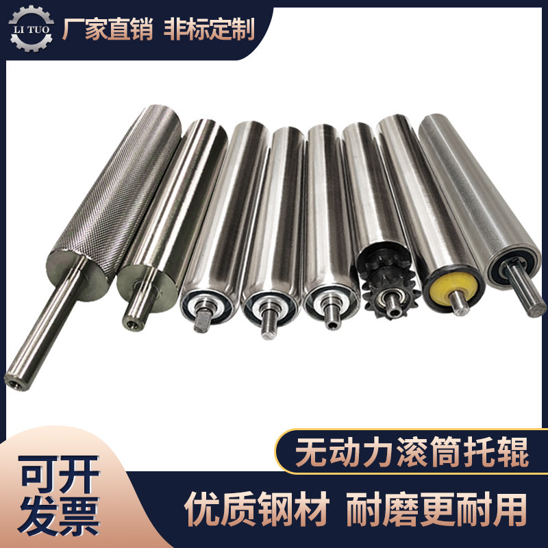 Unpowered roller galvanized roller shaft stainless steel conveyor belt conveyor belt power roller conveyor Active rollers