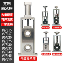  Square bearing seat Cylinder slider sliding bracket Horizontal vertical adjustable double bearing holder bearing Daquan