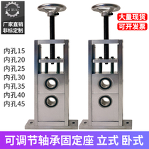  6205 Vertical horizontal adjustable slider bearing seat holder Adjustable double bearing sliding bracket seat integrated seat