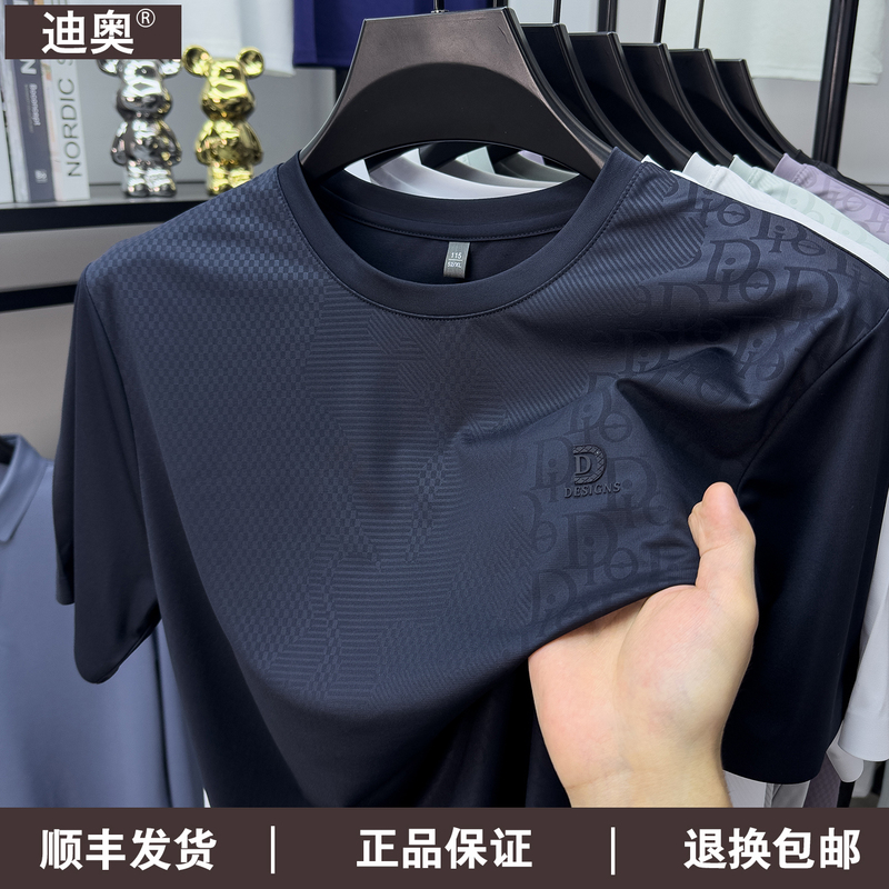 Official Genuine Dior Silk Short-Sleeved T-Shirt for Men, New Summer Style, Seamless High-End Round-Neck Casual Half-Sleeved Top