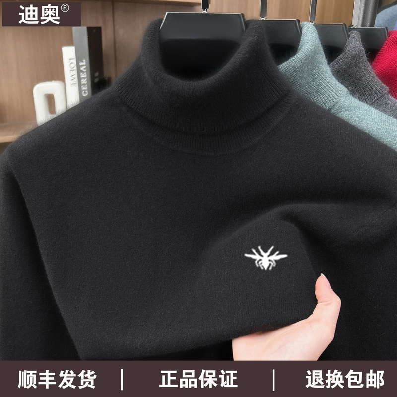 Official Genuine Dior 100% Pure Cashmere Men's Turtleneck Sweater, New Winter Pullover Thickened Base Knitwear Official Genuine Dior 100% Pure Cashmere Men's Turtleneck Sweater, New Winter Pullover Thickened Base Knitwear