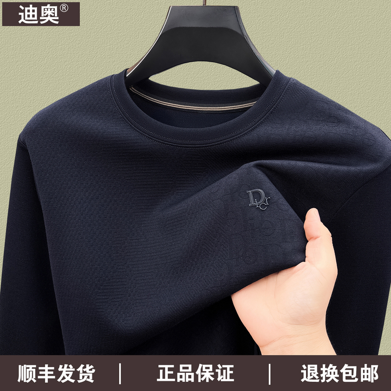 Official Genuine Dior Sweatshirt for Men, Spring and Autumn, Pure Cotton Casual Base Shirt, High-End Luxury Feel, Round Neck Long-Sleeve T-Shirt Official Genuine Dior Sweatshirt for Men, Spring and Autumn, Pure Cotton Casual Base Shirt, High-End Luxury Feel, Round Neck Long-Sleeve T-Shirt