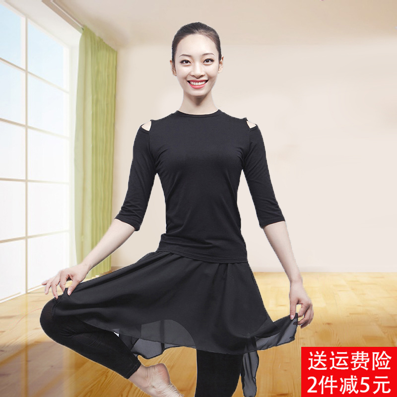 Latin dance clothing top female adult black modern dance modal modern dance clothes body suit dance practice clothes