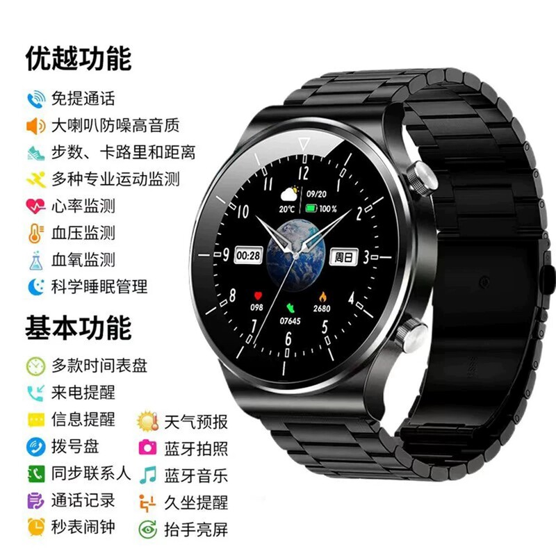 Huawei/Huawei Smart Selection Gt4 Smart Watch 2026 New Model Watch4 Waterproof Bluetooth Bracelet Multi-Function