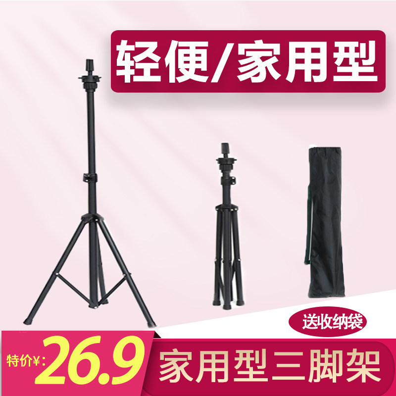 Wig Human Head Model Holder Tripod Beauty Hair Model Head Tripod Prosthetic Head Tripod Cut Haircut Shop Shelf