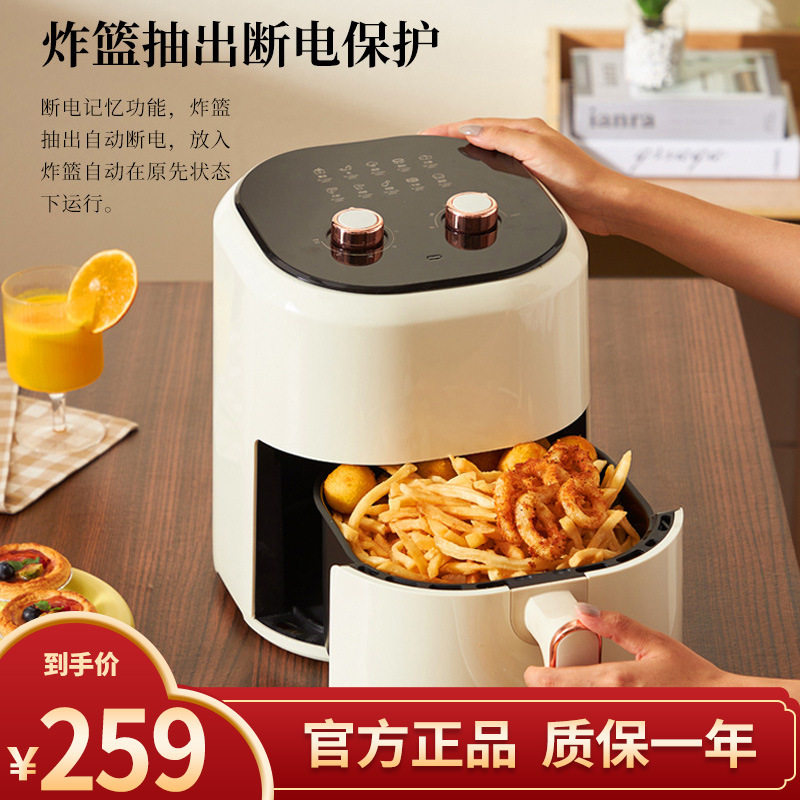 HYUNDAI Korea Modern Household Air Fried Pot Multi - functional large capacity 4 5L intelligent fully automatic fries