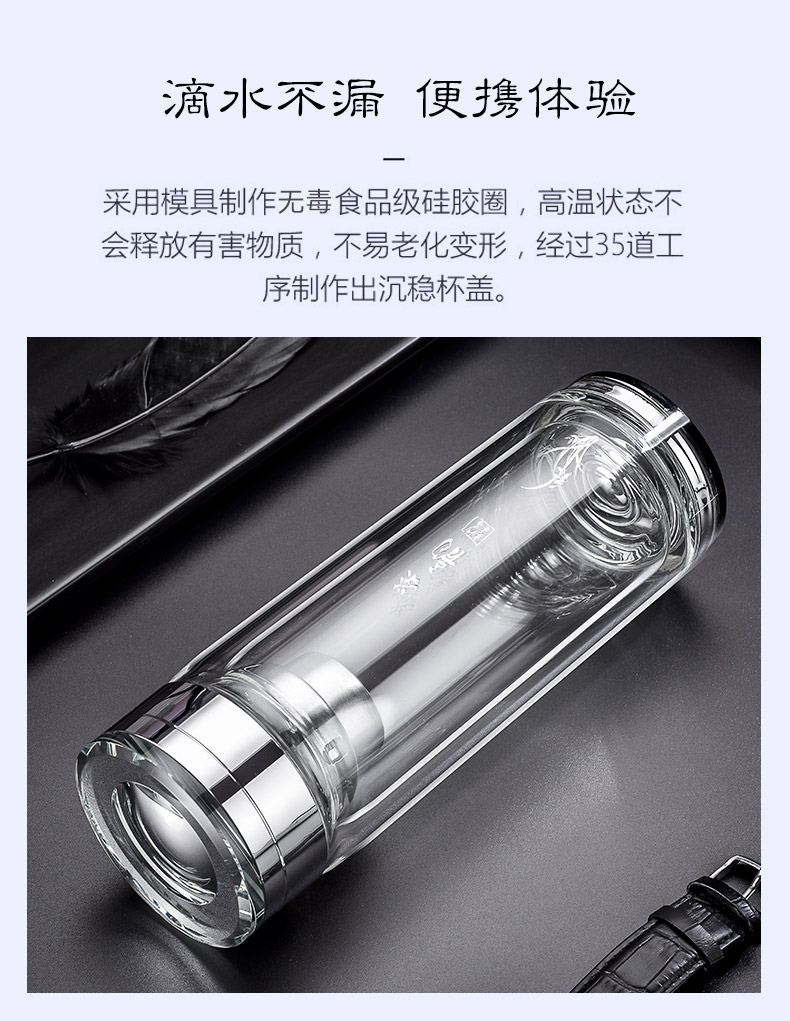 Male shu also double glass cup tea custom heat water separation water cup upset portable filtration crystal