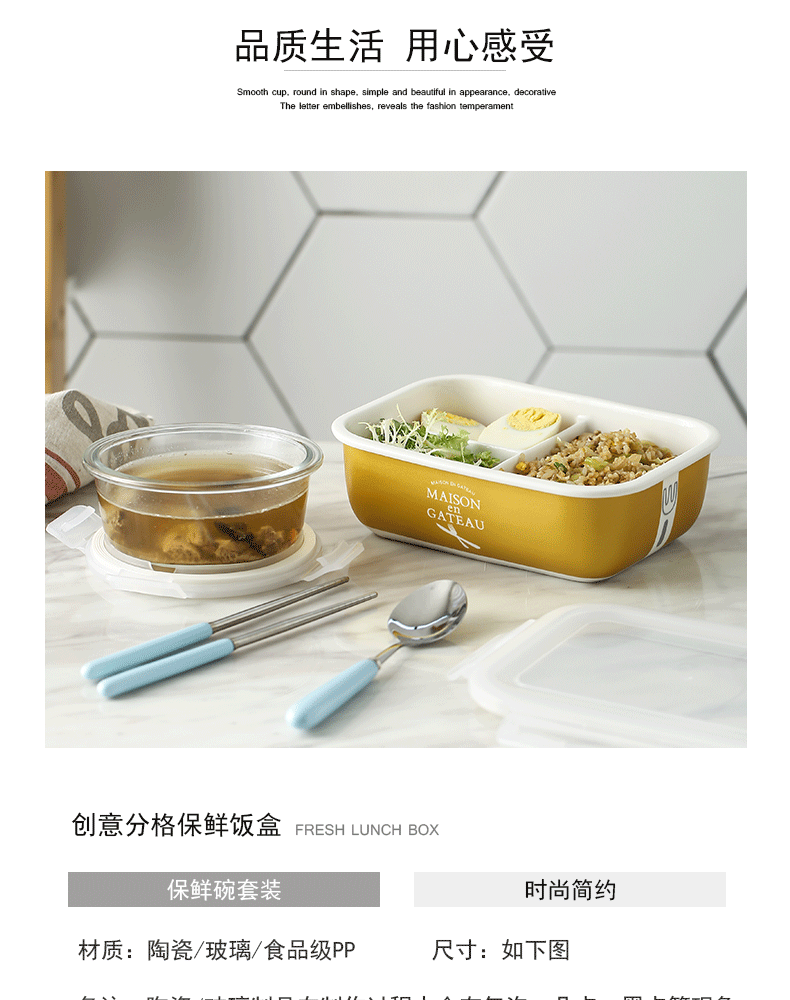 Shu Japanese ceramics 3 points, lunch box package with cover seal preservation box can be microwave card buckle bento boxes