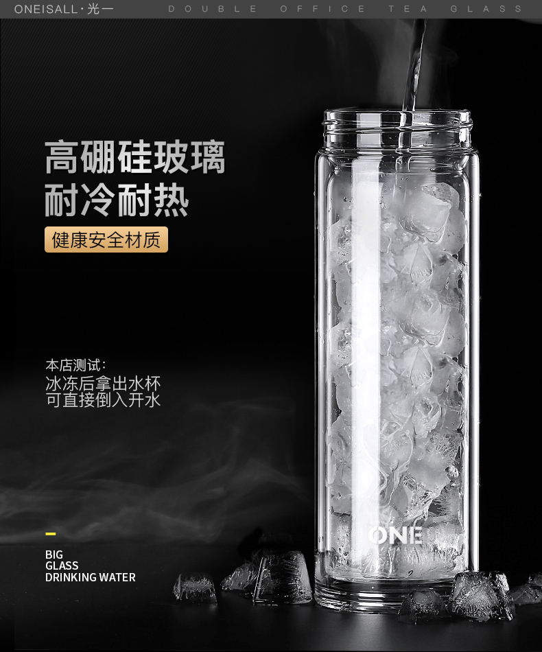 Shu also double glazing glass large capacity 1000 ml men heat insulation transparent drop large tea tea