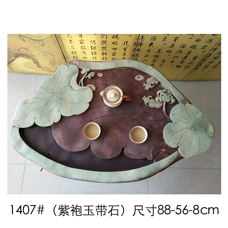 Shu is a purple robe jade belt stone tea tea tray with the whole piece of the original natural stone, stone tea set contracted dry mercifully set