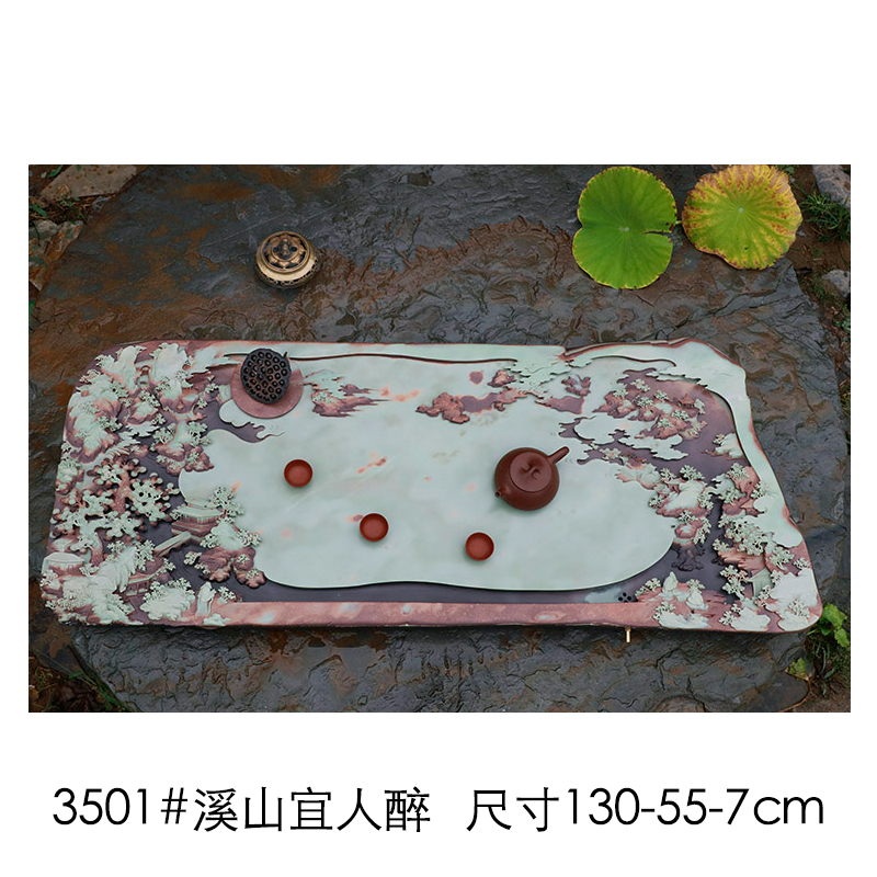 Shu is a purple robe jade belt stone tea tea tray with the whole piece of the original natural stone, stone tea set contracted dry mercifully set