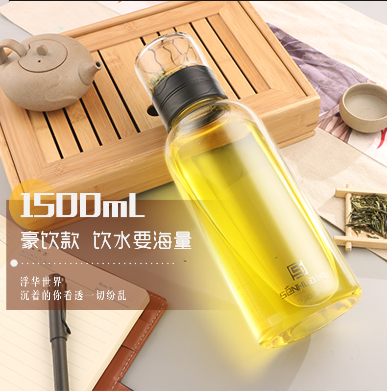 Shu of men 1000 ml super capacity cup 1500 ml portable glass monolayer and mercifully tea separation