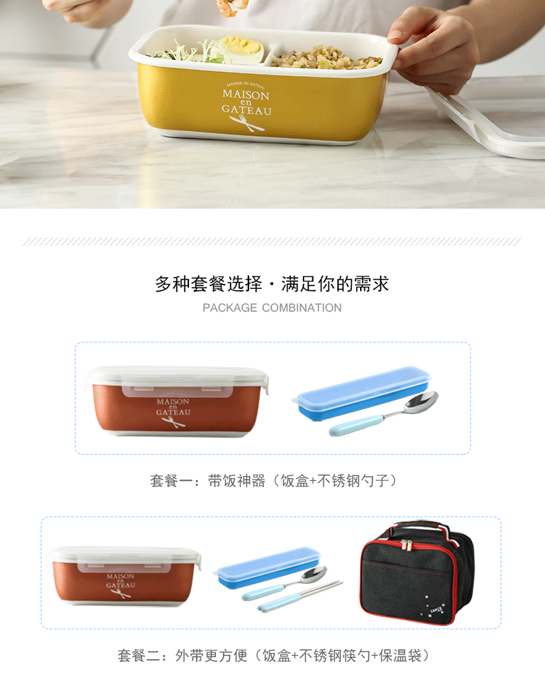 Shu Japanese ceramics 3 points, lunch box package with cover seal preservation box can be microwave card buckle bento boxes