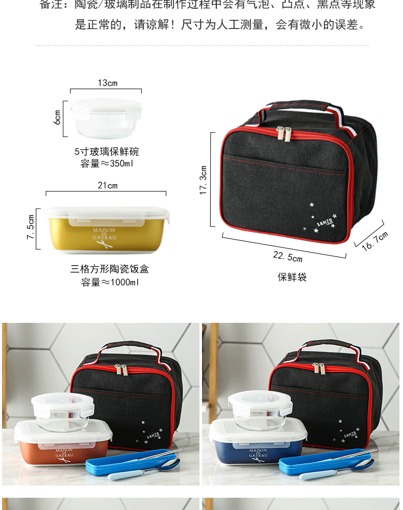 Shu Japanese ceramics 3 points, lunch box package with cover seal preservation box can be microwave card buckle bento boxes