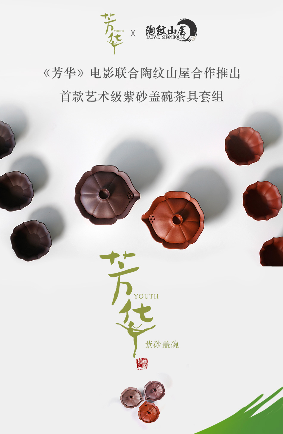 Shu of yixing are it by pure manual kung fu tea set, feng xiaogang youth huayi violet arenaceous authorization model