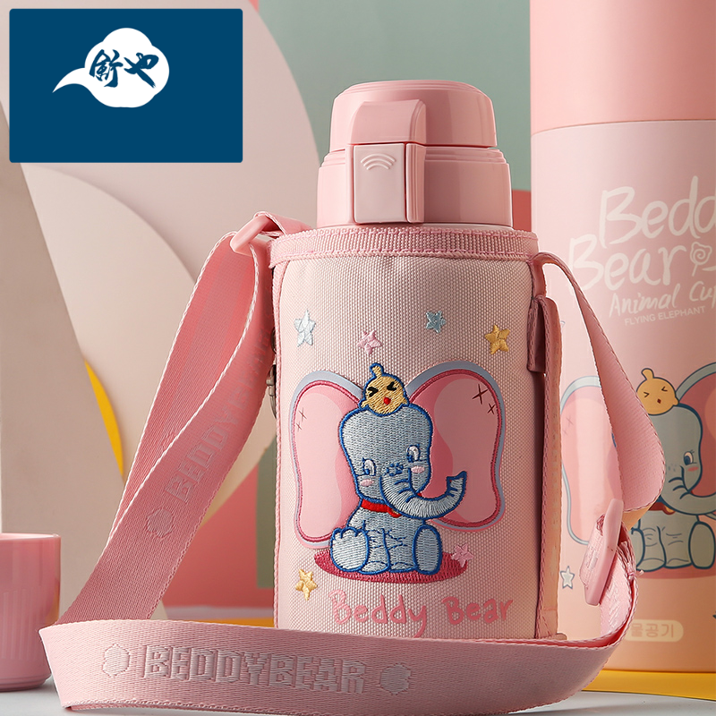 Children's thermos cup Dumbo cartoon cute straw cup baby with cup sleeve student girl water cup