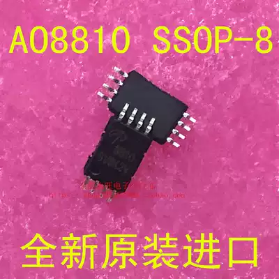 AO8810 Screen printing 8810 TSSOP-8 SMD N-channel MOS field effect transistor AO8810 brand new original