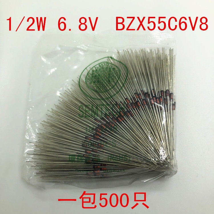 Voltage-stabilizing diode straight insertion ST BZX55C6V8 1 2W 6 8V voltage-stabilizing tube a pack of 500 only = 8 yuan
