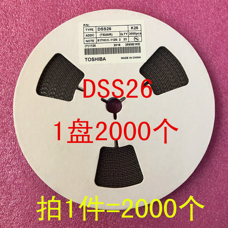 DSS26 DSS26 K26 2A60V SOD-123 1206 SOD-123 patch Schottky diode 1 disc 2000 = RMB102