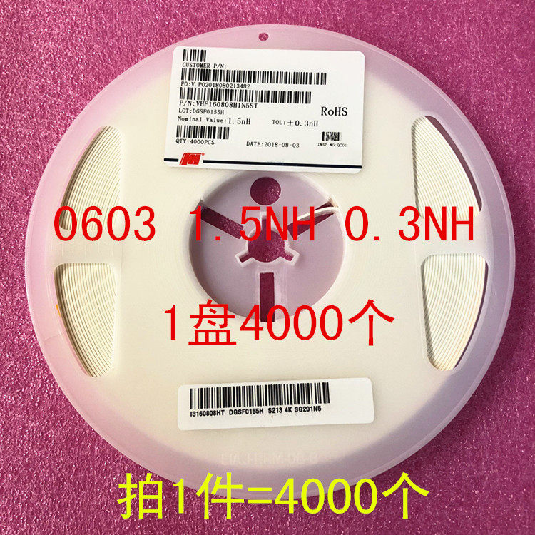 0603 patch inductance 1608 1 5NH 0 3NH HF inductance plate 4000 = RMB96